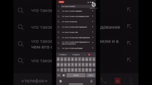 Урок #1. Как открыть приложение файлы для чайников