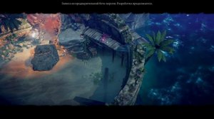 Shadow Gambit: The Cursed Crew - ПИРАТЫ И ЧЕРНАЯ ЖЕМЧУЖИНА?ПЕРВЫЙ ВЗГЛЯД ГЕЙМПЛЕЙ