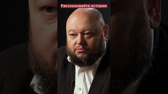 Формула успеха истории #формулауспеха