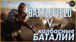 Новичок в Бателфилд 5 ► Battlefield 5 Online | 1 |