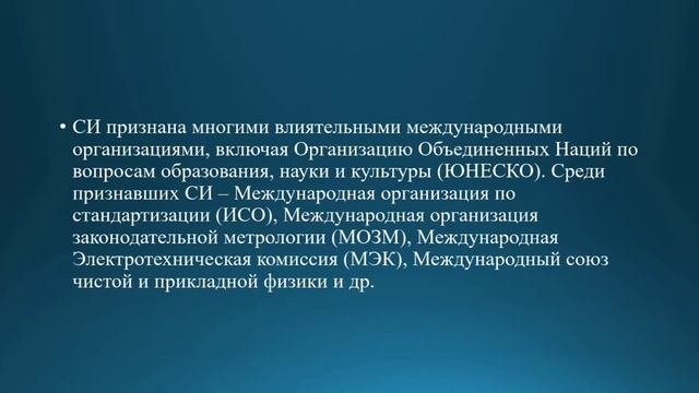 Естествознание 6 класс. Тема урока: Сбор и запись данных.