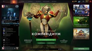 Dota 2 / Вечерний стрим