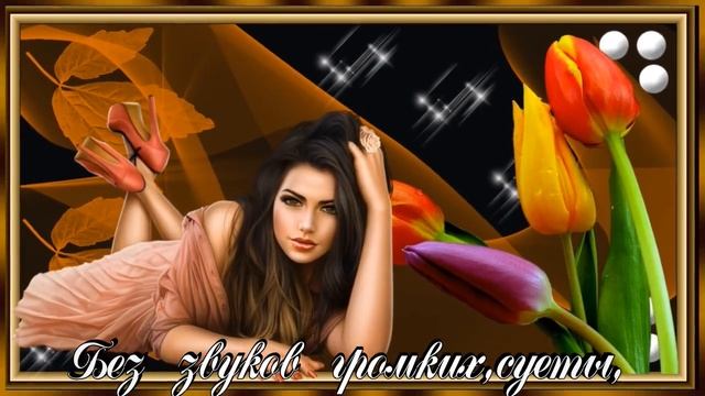 Красивое пожелание!Спокойной ночи!