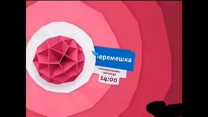 Анонсы Карусель наоборот 2010-2020