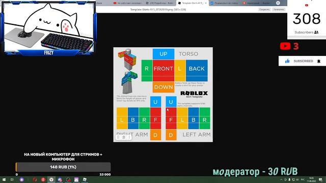 Стрим Роблокс!!Играем с подписчиками!!(Цель - заработать робуксов)