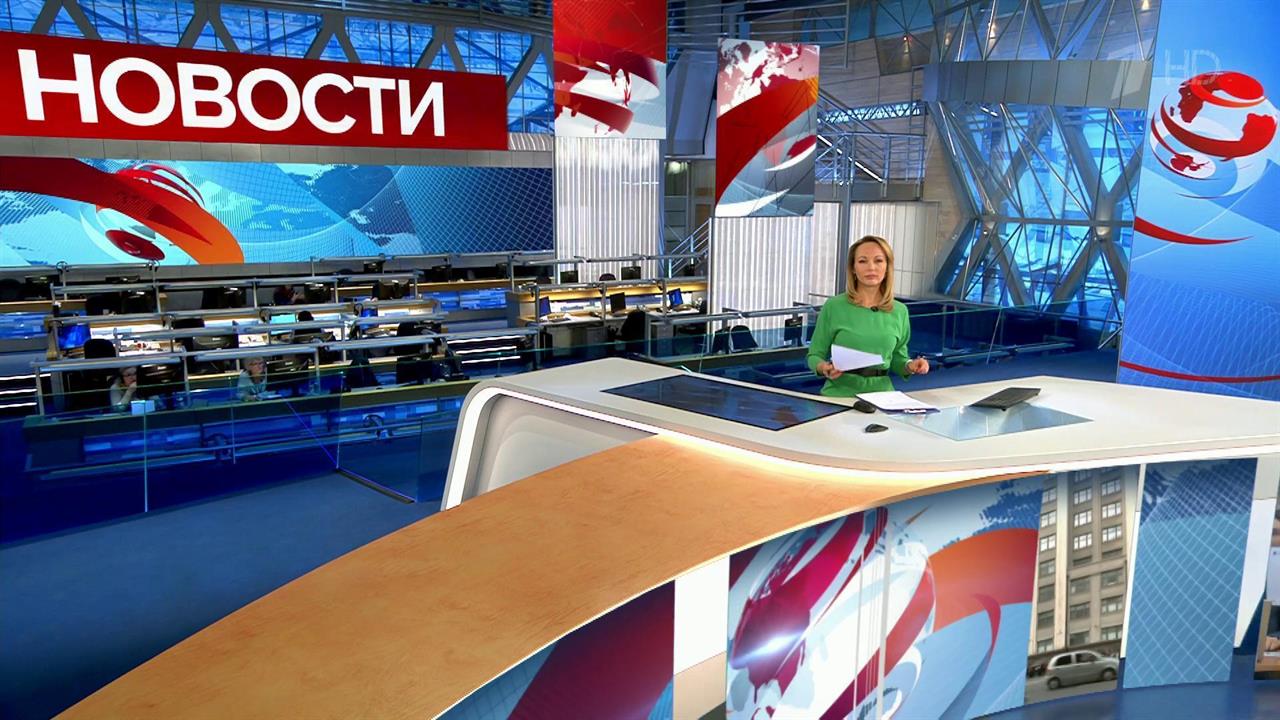 Выпуск новостей в 15:00 от 19.11.2019