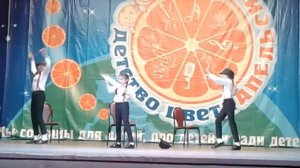 Мерема Алина Мишель.  Танец чарльстон . Трио.  Лауреаты 3 степени.