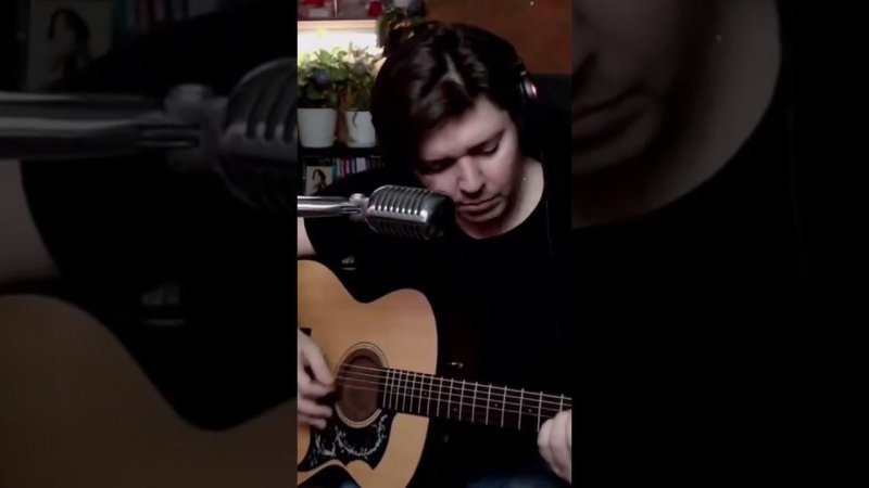 Калинов мост, - Родная (cover by @SvoiSvoim ) #cover #guitar #live #music #stream