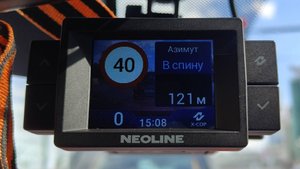 Сигнатурный гибрид Neoline DEEPSCAN WI-FI (ночная 2)