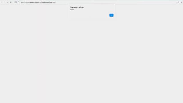 Что такое переменная в программировании (Delphi, C#, PHP, JavaScript, Python)?