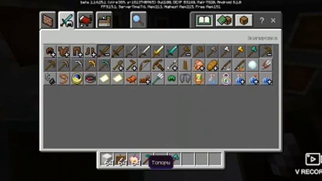 как легко построить магазин смотреть онлайн