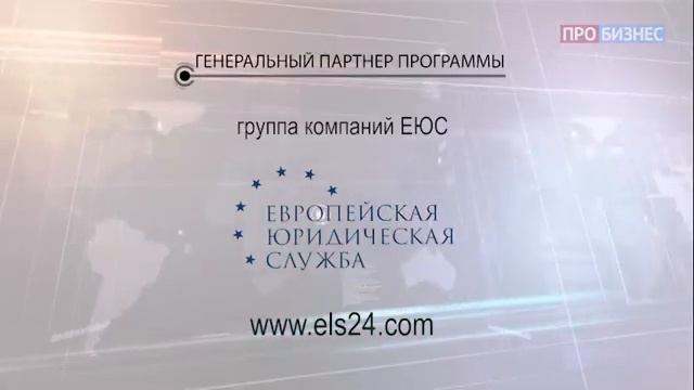 Константин Мельников СТД «Петрович» _ Про бизнес онлайн.