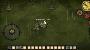 Мир без ничего Don't starve PE