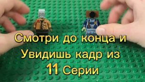 Сборка героев сериала скибиди туалетов Лего