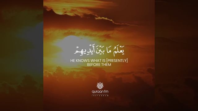 Аятуль Курси Islam Sobhi