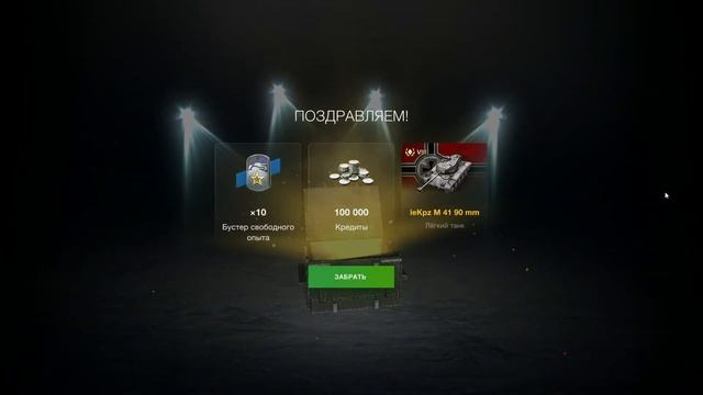 Открытие Киберспортивных контейнеров 4 шт. смотреть онлайн