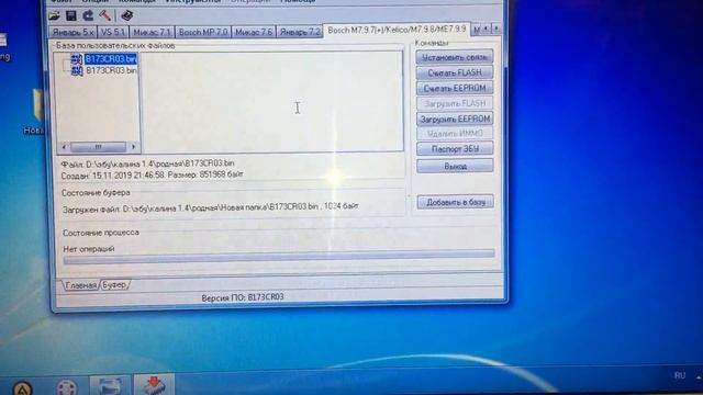 Прошивка ЭБУ Ваз своими руками/ Чип тюнинг Калина 1.4/Bosh 7.9.7+ смотреть онлайн