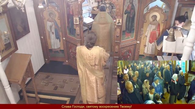 Неделя 20-я по Пятидесятнице. Память святых отцев VII Вселенского собора. Ап. Иакова Алфеева смотреть онлайн