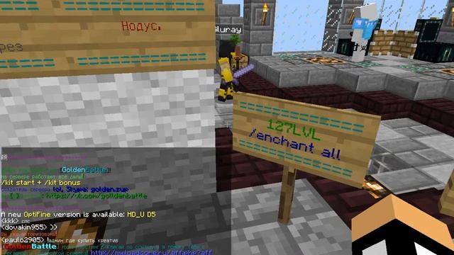 Как заприватить печи сундуки и т.д смотреть онлайн