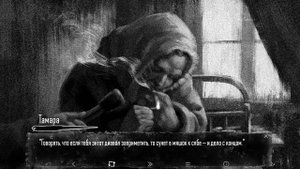 Tiny Bunny (Зайчик). Репортаж о Хозяине леса.