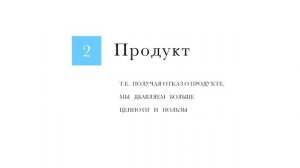 DiToolsi  Курс второй  Как управлять своей командой  Урок 10  Виды циклов  Работа с возражениями