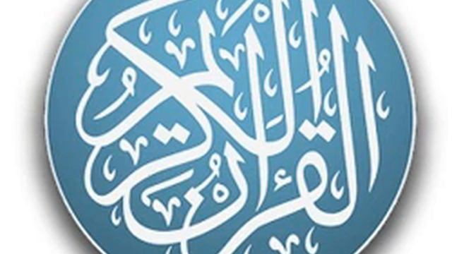 Сура 51 — АЗ-ЗАРИЙАТ (Рассеивающие Прах) смотреть онлайн