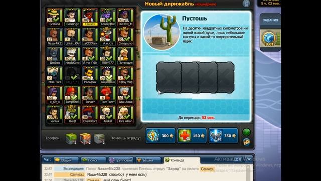 КОШМАРОЧКА!ПАН ИЛИ ПРОПАЛ!ИДЕМ ВО БАНК! смотреть онлайн