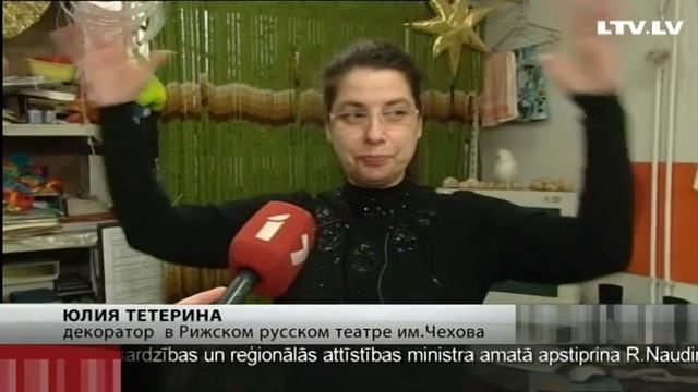 Дню театра посвящается: Профессия - бутафор