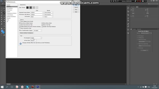 Как в PhotoShope CS6 с базового языка перевести на русский) смотреть онлайн
