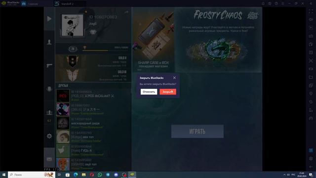 как растянуть экран 4 на 3 на пк смотреть онлайн