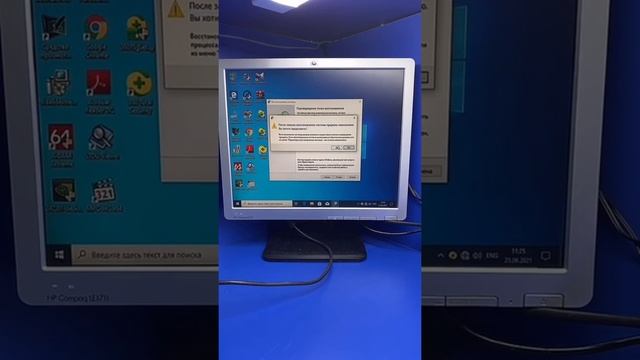 Как убрать последние обновления Windows?