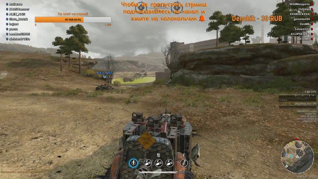 Crossout - Противостояние смотреть онлайн