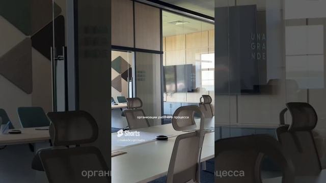 Современный офис завода по производству сыров на юге России  #shortsvideo #shorts