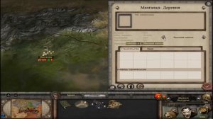 THIRD AGE TOTAL WAR (Mordor) - 47. Уста Саурона