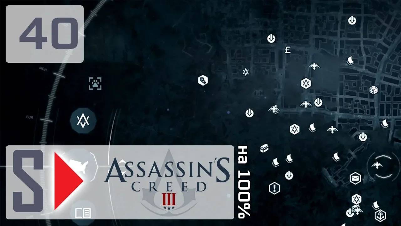 Assassin's Creed III на 100% - #40 Собирательство 9. Нью-Йорк