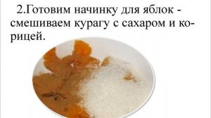 Полезный десерт Яблоки запеченные в микроволновке