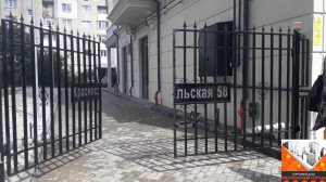 Установка автоматики на распашные ворота многоквартирного дома