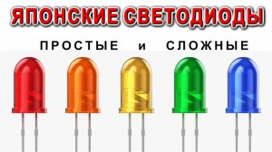 BOT почему ТАК сложно создать синий светодиод