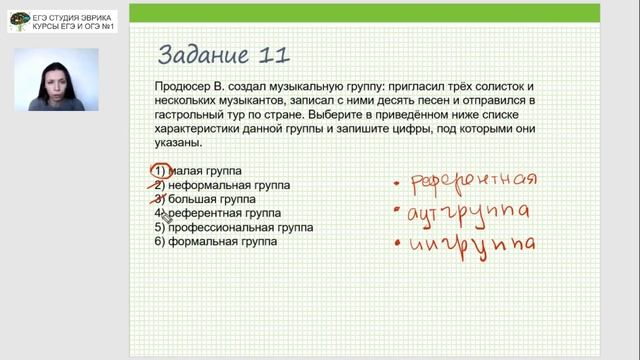Обществознание: 