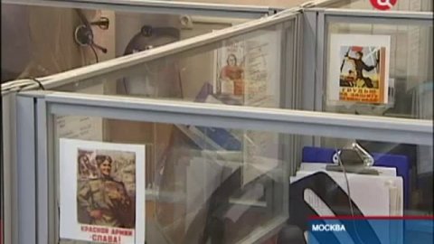 Интеграция ELMA с IP телефонией Московский дом ветеранов