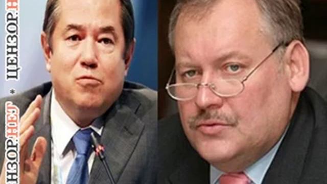 Цензор нет