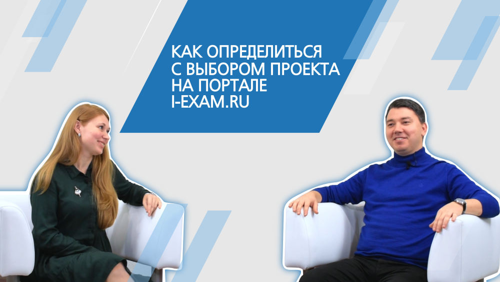 Сайт exam ru. ФИЭБ логотип.