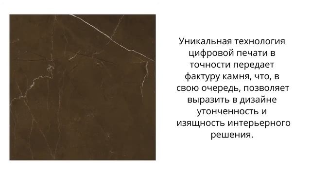 Плитка Grasaro Rivo - обзор коллекции смотреть онлайн