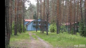 Нижегородская обл. Турбаза Керженец (завод Орбита).mp4