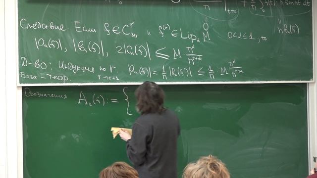Лекция 25 | Математический анализ | Александр Храбров | Лекториум