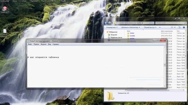 Изменение ников у ботов в css v34
