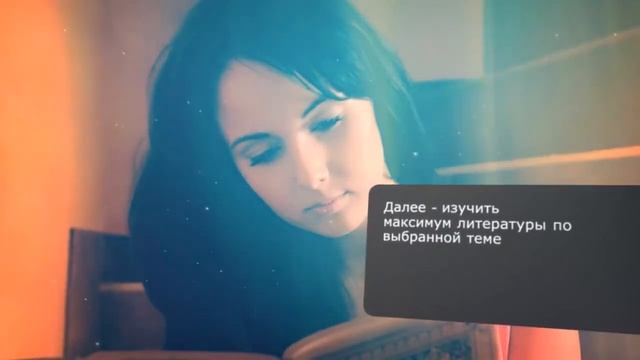 Курсовая работа по юриспруденции смотреть онлайн