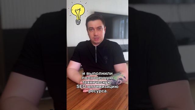 Как увеличить трафик на 179%: кейс по всесторонней SEO-оптимизации для ИСУПБ ТЕХЭКСПЕРТ