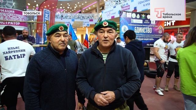 СОРЕВНОВАНИЯ ПО СИЛОВОМУ ЭКСТРИМУ