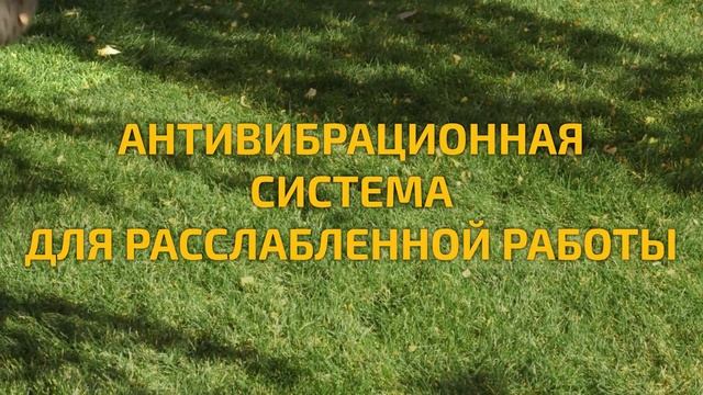 Погашение вибрации у садовых тракторов Cub Cadet XZ